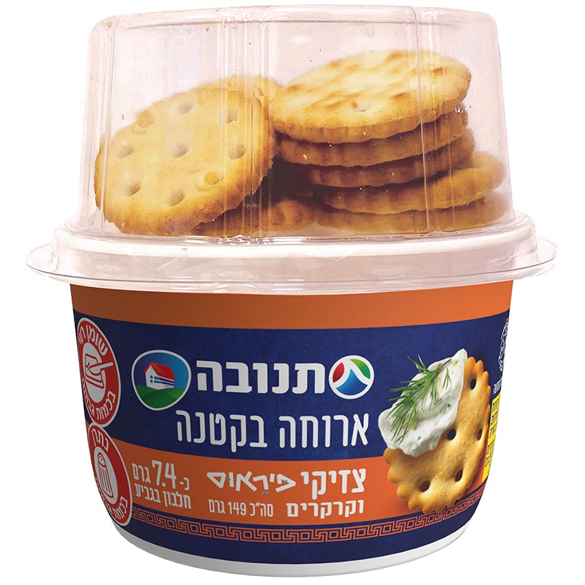 ציזיקי פיראוס ארוחה בקטנה עם קרקרים 150ג