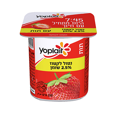 יוגורט תות נטול לקטוז 2.5% יופלה 150 גרם