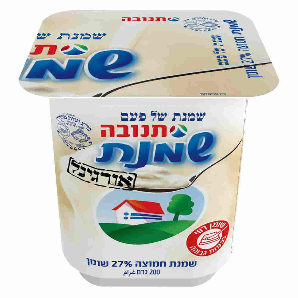 שמנת חמוצה אורגינל של פעם 27% 200 מל