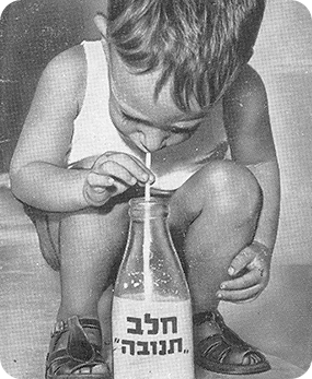 ילד שותה עם קשית חלב מבקבוק