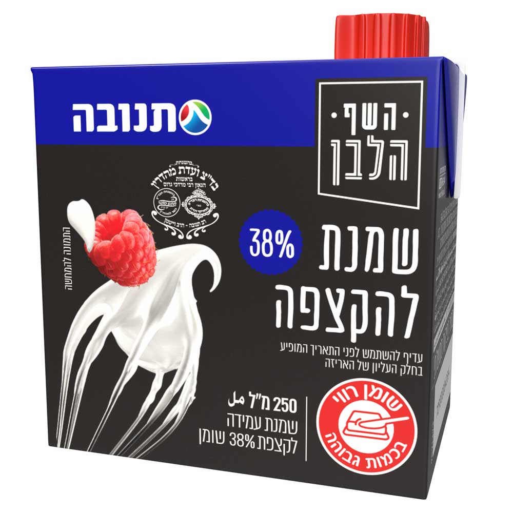 שמנת להקצפה השף הלבן 38% שומן 250 מל