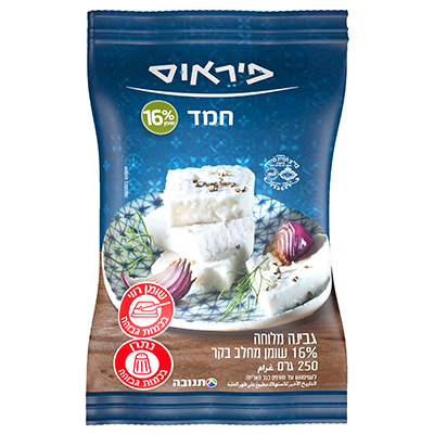חמד פיראוס 16% שומן 250 גרם