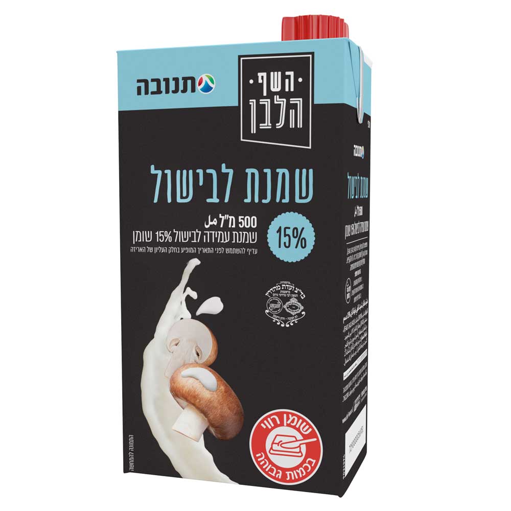 שמנת לבישול השף הלבן 15% שומן 500 מל