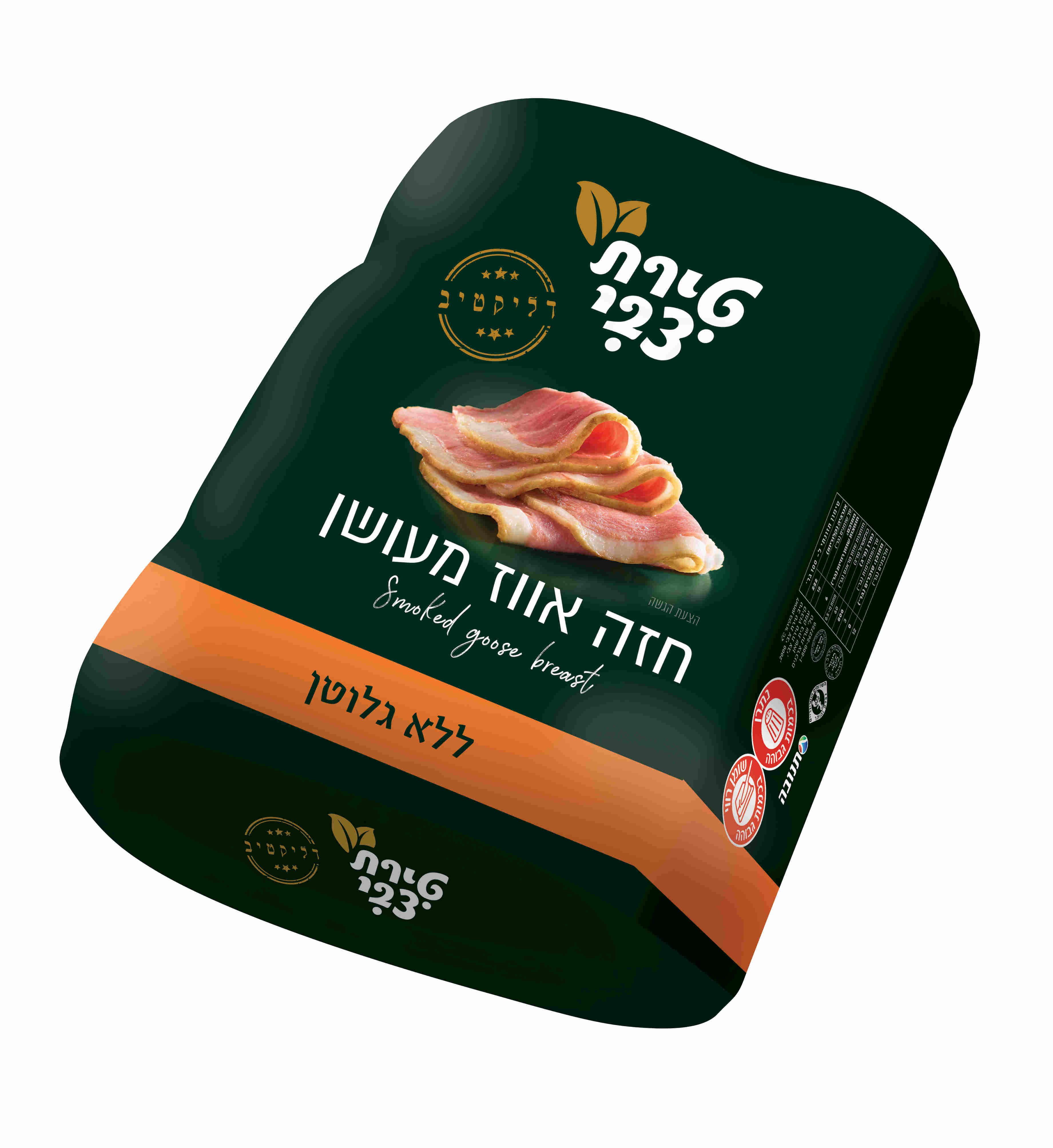 חזה אווז מעושן טירת צבי במשקל