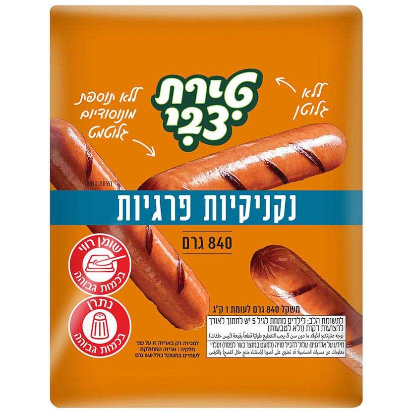 נקניקיות פרגיות 840 גרם