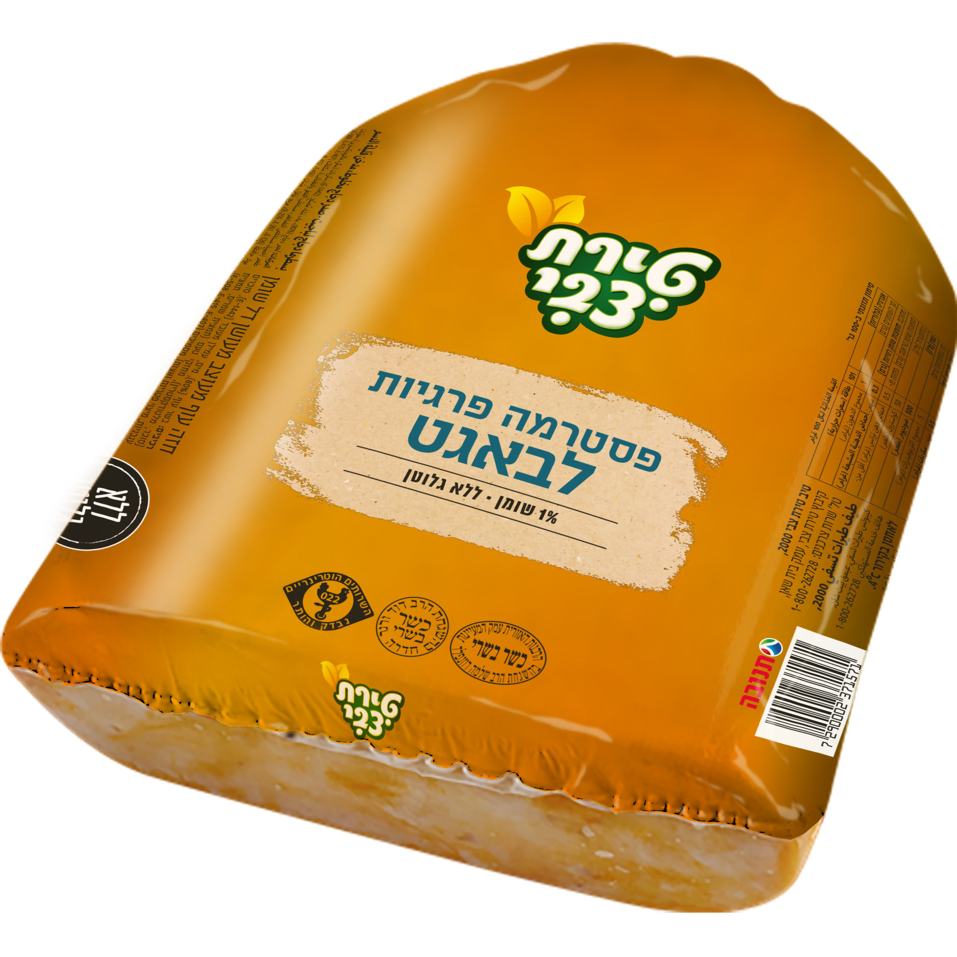 פסטרמה פרגיות לבגט דל טירת צבי במשקל