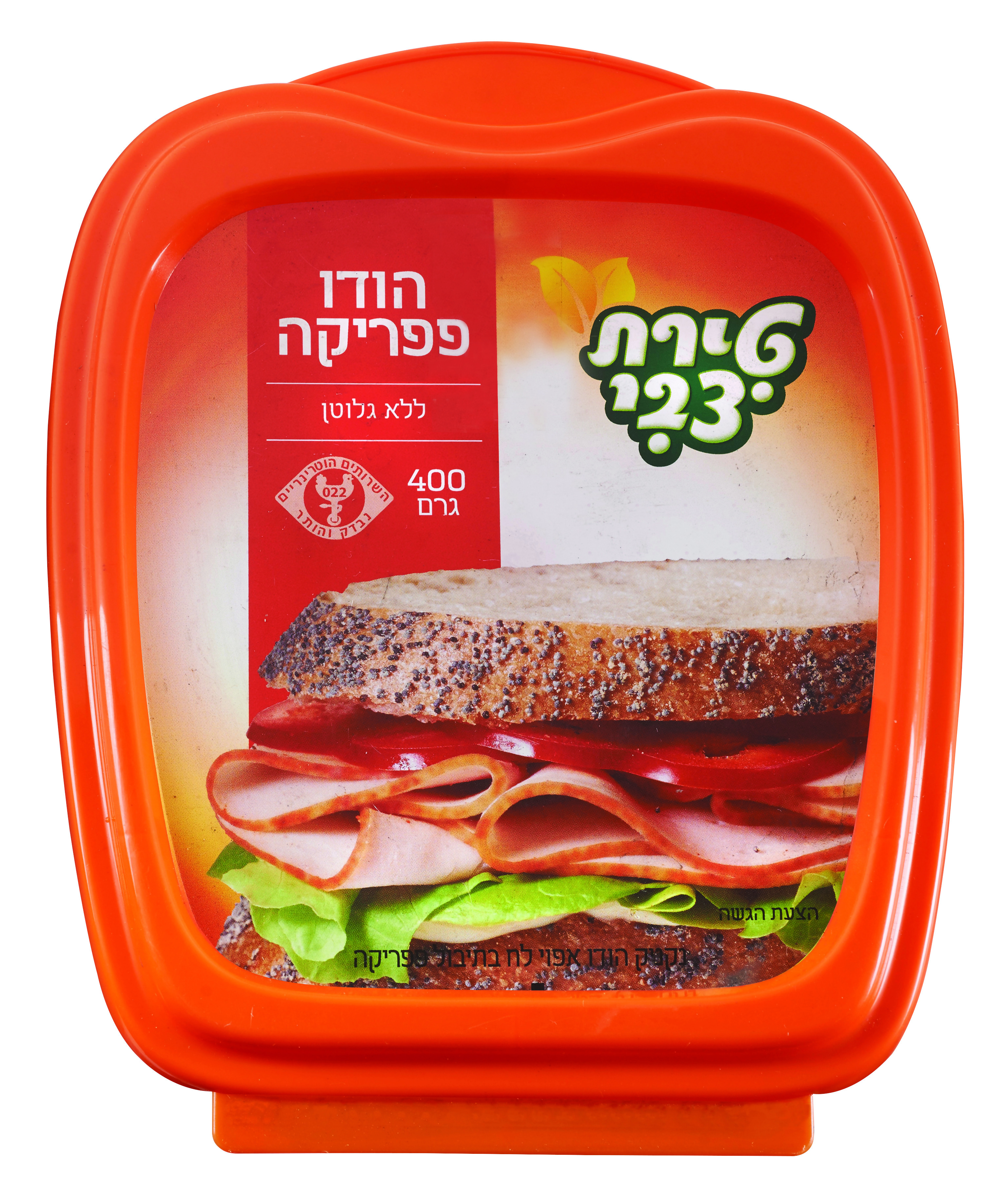 נקניק הודו בפפריקה טירת צבי 400 ג'