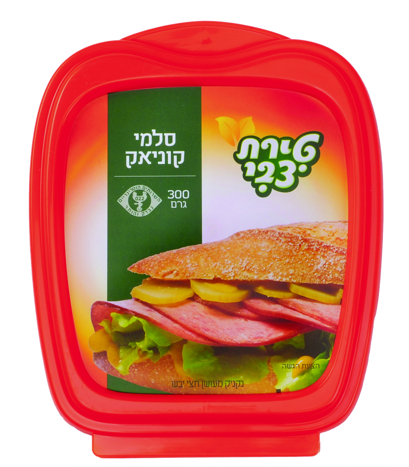 נקניק סלמי קוניאק מובחר טירת צבי 300 ג'