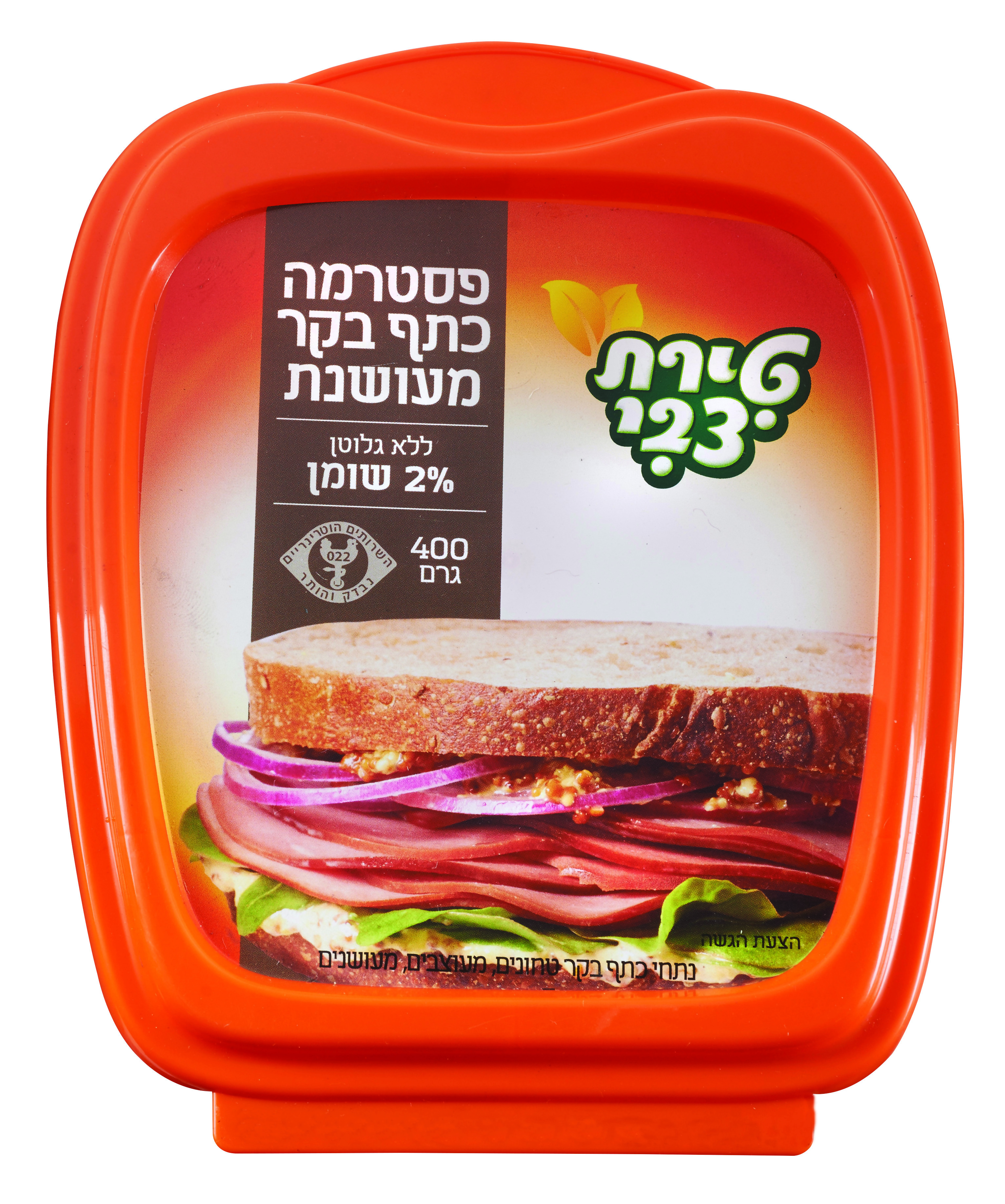 כתף בקר מעושן טירת צבי 400 ג'