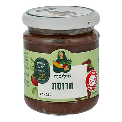 אוליביה ממרח חרוסת 210 ג'