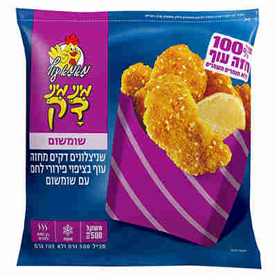 שניצלונים מינידק שומשום מאמא 500 ג רבנות