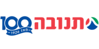 תנובה 100